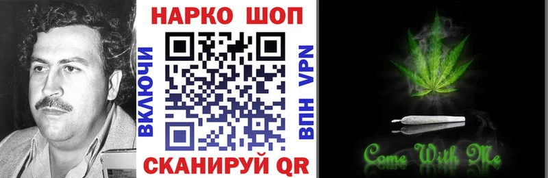Где можно купить наркотики Вилюйск СК  mega ONION  Канабис  Кодеин  Меф  АМФЕТАМИН 