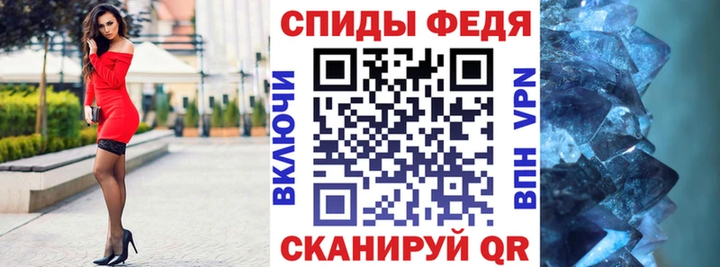 АМФЕТАМИН Premium  Вилюйск 