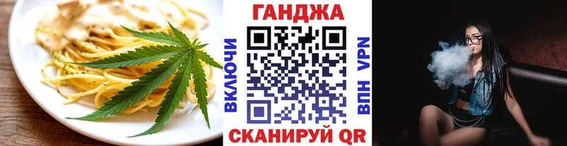 Печенье с ТГК конопля  Вилюйск 