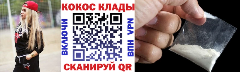 Cocaine Боливия Вилюйск