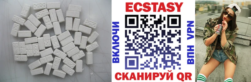 ЭКСТАЗИ 300 mg  Вилюйск 