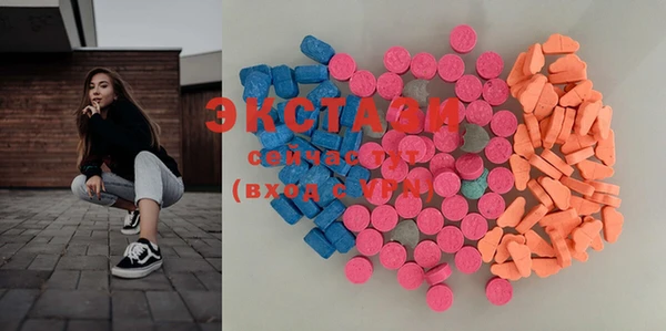 ALPHA PVP Алексин