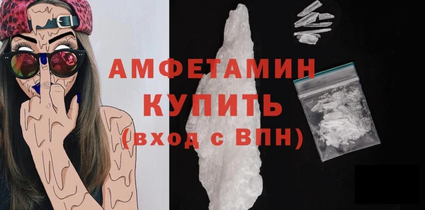 ALPHA PVP Алексин