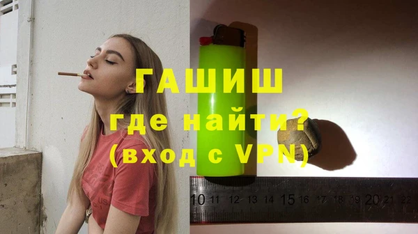 гашик Абаза