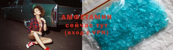мефедрон Абинск