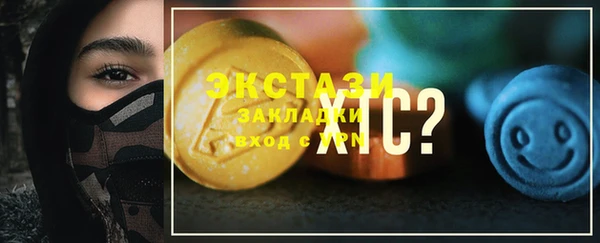 гашик Абаза