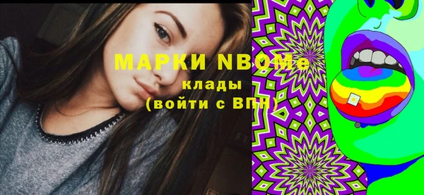 гашик Абаза