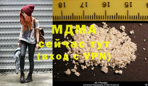мдма Абдулино