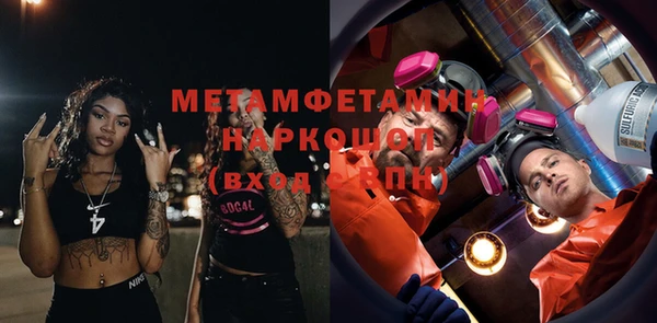 мефедрон Абинск