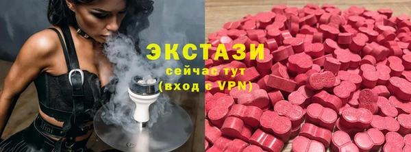 мефедрон Абинск