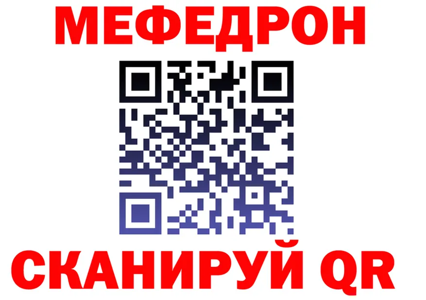 ТГК концентрат ТОР площадка ОМГ ОМГ Вилюйск