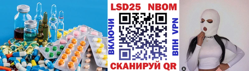 LSD-25 экстази кислота  сколько стоит  Вилюйск 