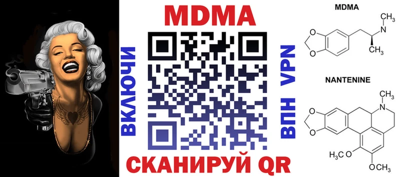 МДМА молли  Вилюйск 