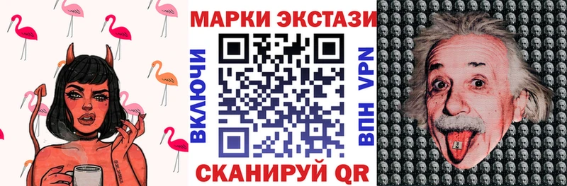 цены наркотик  Вилюйск  Наркотические марки 1,5мг 
