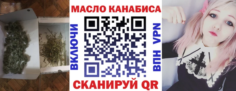 ТГК THC oil blacksprut зеркало Вилюйск