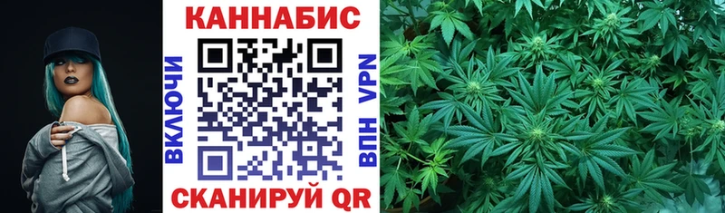 МАРИХУАНА Amnesia  Вилюйск 